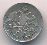 5 копеек 1831 г. СПБ НГ. Николай I. (5 копеек. 1831)