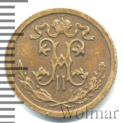 1/2 копейки 1915 г. Николай II. (1/2 копейки 1915г. Cu.)