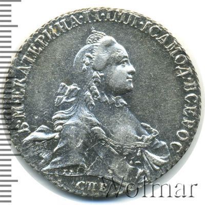 1 рубль 1764 г. СПБ СА. Екатерина II (1 рубль 1764г. СПБ TI СА. Ag. Петров - 2,25 рубля.)