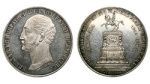 1 рубль 1859 г. Александр II. Монумент императора Николая I на коне. Обычный чекан (Россия. 1 рубль 1859 года. Proof.)