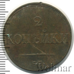 2 копейки 1831 г. СМ. Николай I. Сузунский монетный двор (2 копейки 1831г. СМ. Cu. Петров - 0,5 рубля, Ильин - 1 рубль)