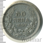 Болгария 50 левов, 1930 (50 левов. Болгария 1930г. Ag.)