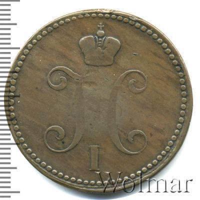 3 копейки 1841 г. ЕМ. Николай I. Екатеринбургский монетный двор (3 копейки 1841г. ЕМ. Cu.)
