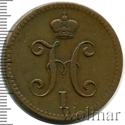 3 копейки 1840 г. СПМ. Николай I. Ижорский монетный двор (3 копейки 1840г. СПМ. Cu. Петров - 0,5 рублей)