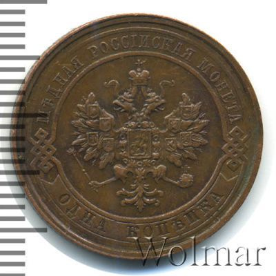 1 копейка 1914 г. СПБ. Николай II. (1 копейка 1914г. СПБ. Cu.)