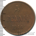 5 пенни 1916 г. Для Финляндии (Николай II). (5 пенни. Финляндия 1916г. Cu.)