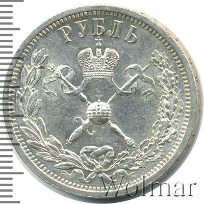 1 рубль 1896 г. (АГ). Николай II. В память коронации императора Николая II (1 рубль. В память коронации Императора Николая II  1896г. АГ. Ag.)