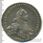 1 рубль 1764 г. ММД EI. Екатерина II (1 рубль 1764г. ММД TI EI. Ag. Петров - 3 рубля)