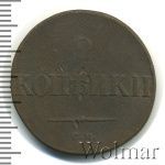 2 копейки 1832 г. СМ. Николай I. Тиражная монета (2 копейки 1832г. СМ. Cu.)