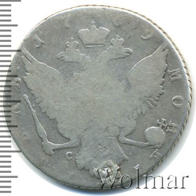 1 рубль 1769 г. СПБ СА. Екатерина II. Санкт-Петербургский монетный двор (1 рубль 1769г. СПБ TI CA. Ag. Петров - 2,5 рубля.)