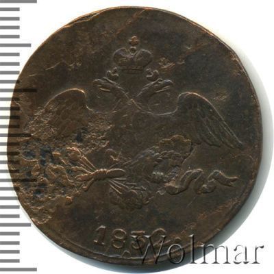 2 копейки 1832 г. СМ. Николай I. Тиражная монета (2 копейки 1832г. СМ. Cu.)