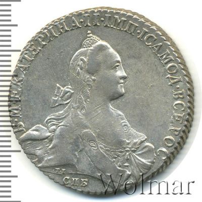 1 рубль 1769 г. СПБ СА. Екатерина II. Санкт-Петербургский монетный двор (1 рубль 1769г. СПБ TI CA. Ag. Петров - 2,5 рубля.)