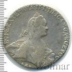 1 рубль 1769 г. СПБ СА. Екатерина II. Санкт-Петербургский монетный двор (1 рубль 1769г. СПБ TI CA. Ag. Петров - 2,5 рубля.)