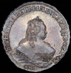 1 рубль 1749 г. СПБ. Елизавета I. Санкт-Петербургский монетный двор (Рубль 1749 СПБ)
