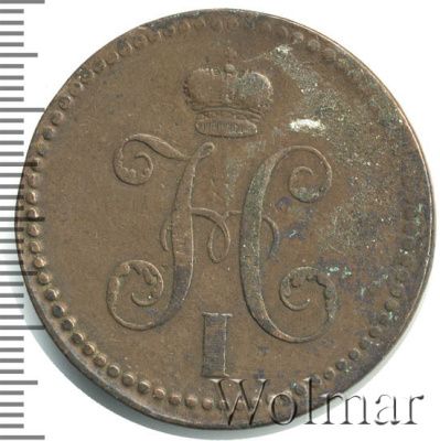 3 копейки 1840 г. ЕМ. Николай I. Вензель украшенный. Буквы ЕМ большие. Екатеринбургский монетный дво (3 копейки 1840г. ЕМ. Cu.)