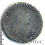1 рубль 1749 г. ММД. Елизавета I. Красный монетный двор (1 рубль 1749г. ММД. Ag. Петров - 3 рубля)