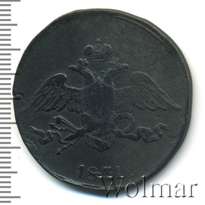 5 копеек 1831 г. СМ. Николай I. Сузунский монетный двор (5 копеек 1831г. СМ. Cu. Ильин - 1 рубль, Петров - 0,5 рублей.)