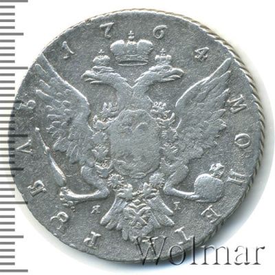 1 рубль 1764 г. СПБ ЯI. Екатерина II (1 рубль 1764г. СПБ TI ЯI. Ag. Петров - 2,25 рубля.)