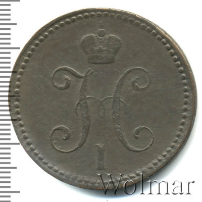 3 копейки 1841 г. СМ. Николай I. Сузунский монетный двор (3 копейки 1841г. СМ. Cu. R, Ильин - 1 рубль.)