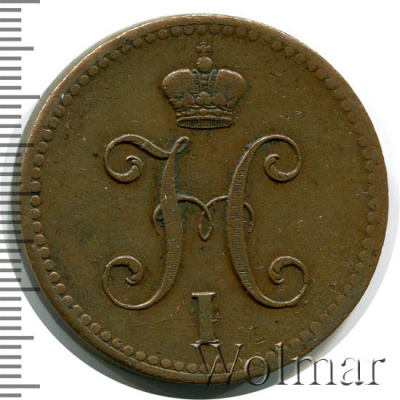 3 копейки 1840 г. СПМ. Николай I. Ижорский монетный двор (3 копейки 1840г. СПМ. Cu. Петров - 0,5 рублей.)