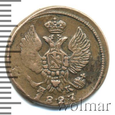 Деньга 1827 г. ЕМ ИК. Николай I. (Деньга 1827г. ЕМ ИК. Cu.)