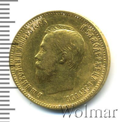 10 рублей 1901 г. (АР). Николай II (10 рублей 1901г. АР. Au 8,59.)