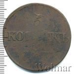 5 копеек 1831 г. СМ. Николай I. Сузунский монетный двор (5 копеек 1831г. СМ. Cu. Ильин - 1 рубль, Петров - 0,5 рублей.)