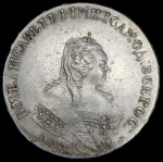 1 рубль 1744 г. ММД. Елизавета I. Красный монетный двор. Тиражная монета (Рубль 1744 ММД)