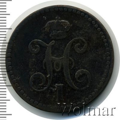 3 копейки 1840 г. ЕМ. Николай I. Вензель украшенный. Буквы ЕМ большие. Екатеринбургский монетный дво (3 копейки 1840г. ЕМ. Cu.)