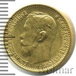 5 рублей 1899 г. (ЭБ). Николай II (5 рублей 1899г. ЭБ. Au.)