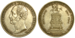 1 рубль 1859 г. Александр II. Монумент императора Николая I на коне. Выпуклый чекан (1 рубль 1859 года. В память открытия монумента императору Николаю I в Санкт-Петербурге. R. AU, Патина)