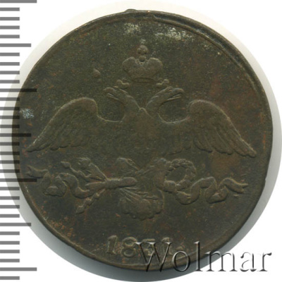 2 копейки 1831 г. СМ. Николай I. Сузунский монетный двор (2 копейки 1831г. СМ. Cu. Петров - 0,5 рубля, Ильин - 1 рубль)