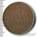 5 пенни 1907 г. Для Финляндии (Николай II). (5 пенни. Финляндия 1907г. Cu.)