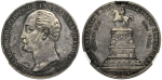 1 рубль 1859 г. Александр II. Монумент императора Николая I на коне. Выпуклый чекан (1 рубль 1859 года. В память открытия монумента императору Николаю I в Санкт-Петербурге. Выпуклый чекан. R. ННР PF61)