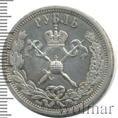 1 рубль 1896 г. (АГ). Николай II. В память коронации императора Николая II (1 рубль. В память коронации Императора Николая II  1896г. АГ. Ag.)