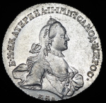 1 рубль 1764 г. ММД EI. Екатерина II (Рубль 1764 ММД-ТI-ЕI)