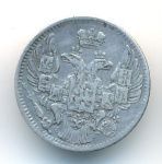 5 копеек 1833 г. СПБ НГ. Николай I. (5 копеек. 1833)