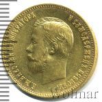 10 рублей 1901 г. (АР). Николай II (10 рублей 1901г. АР. Au.)