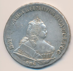 1 рубль 1744 г. СПБ. Елизавета I. Санкт-Петербургский монетный двор. Тиражная монета (Рубль. 1744)