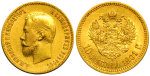 10 рублей 1901 г. (ФЗ). Николай II (10 рублей 1901 года. "Ф.З". AU-UNC, Штемпельный блеск)