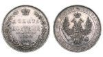 Полтина 1852 г. СПБ HI. Николай I (Россия. Полтина 1852 года. СПБ НI.)