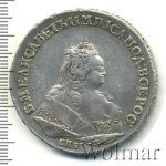 1 рубль 1744 г. СПБ. Елизавета I. Санкт-Петербургский монетный двор. Тиражная монета (1 рубль 1744г. СПБ. Ag. Петров - 2,5 рубля.)