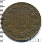 10 пенни 1916 г. Для Финляндии (Николай II). (10 пенни. Финляндия 1916г. Cu.)