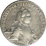 1 рубль 1764 г. СПБ ЯI. Екатерина II (Рубль. 1764)