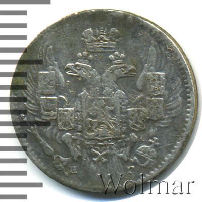 5 копеек 1833 г. СПБ НГ. Николай I. (5 копеек 1833г. СПБ НГ. Ag.)
