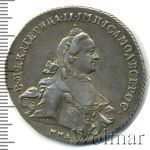 1 рубль 1764 г. ММД EI. Екатерина II (1 рубль 1764г. ММД TI EI. Ag. Петров - 3 рубля.)