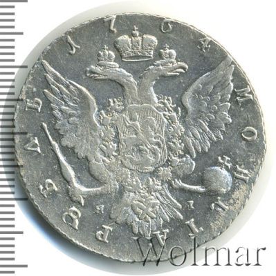 1 рубль 1764 г. СПБ ЯI. Екатерина II (1 рубль 1764г. СПБ TI ЯI. Ag. Петров - 2,25 рубля.)