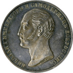1 рубль 1859 г. Александр II. Монумент императора Николая I на коне. Выпуклый чекан (Рубль 1859)