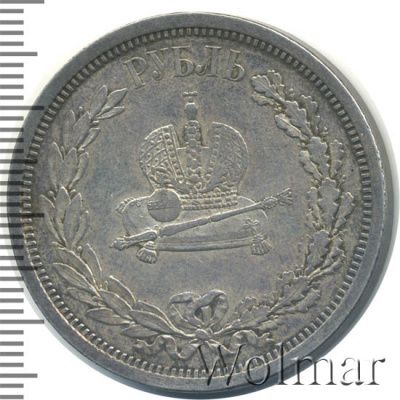 1 рубль 1883 г. ЛШ. Александр III. В память коронации императора Александра III (1 рубль. В память коронации Императора Александра III 1883г. ЛШ. Ag.)