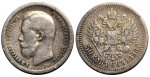 50 копеек 1896 г. (*). Николай II. На гурте звездочка. Парижский монетный двор (50 копеек 1896 года. "*". VF)